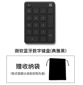 Bluetooth Mini Keyboard Nové Ľahké A Tenké Vlastné Číslo Klávesnice Dlhý Rad Stlmiť